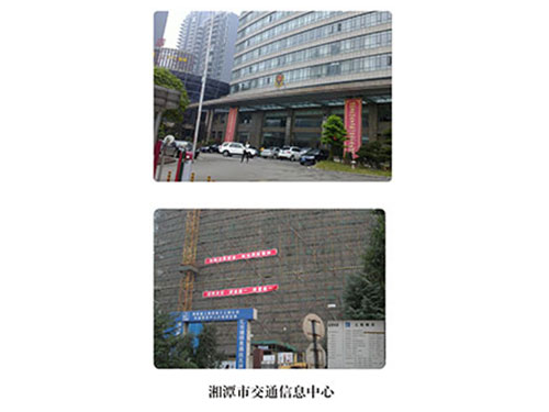 湘潭市交通信息中心：全过程跟踪审计