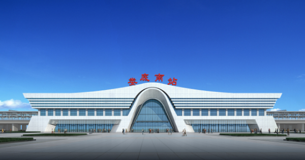 沪昆高铁娄底南站枢纽一体化项目（长途综合体和站前综合体）